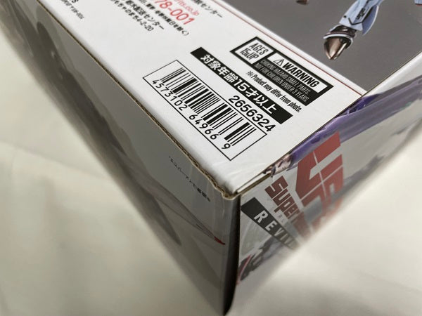 中古】【開封品】DX超合金 マクロスF VF-25F スーパーメサイア
