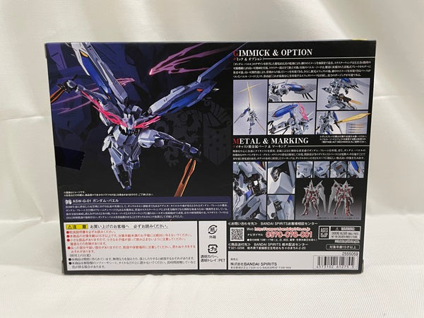 中古】【開封品】METAL ROBOT魂 ＜SIDE MS＞ ガンダムバエル＜フィギュア＞（代引き不可）6546