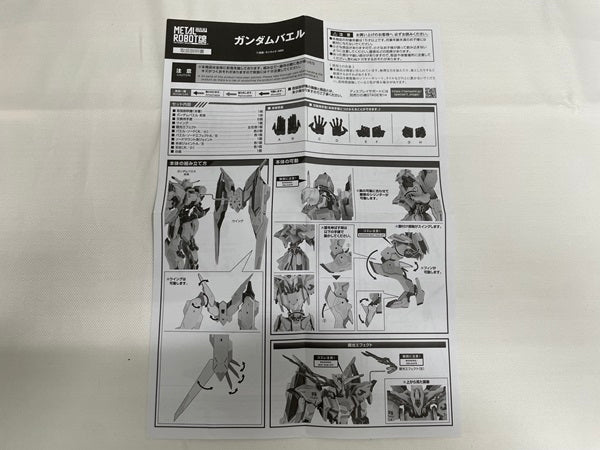 【中古】【開封品】METAL ROBOT魂 ＜SIDE MS＞ ガンダムバエル＜フィギュア＞（代引き不可）6546