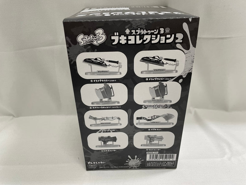 【中古】【未開封】全8種セット 「スプラトゥーン3 ブキコレクション2」＜フィギュア＞（代引き不可）6546