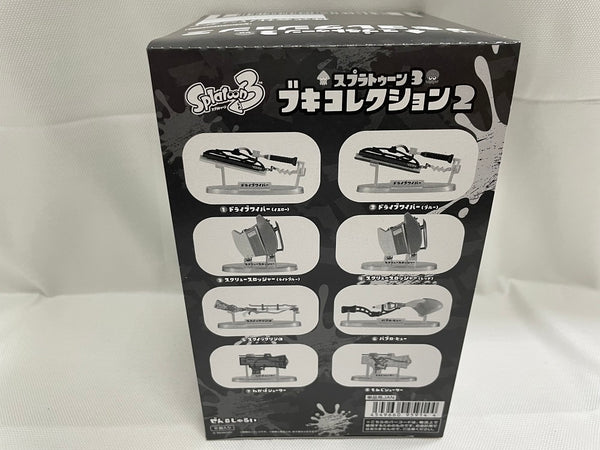 【中古】【未開封】全8種セット 「スプラトゥーン3 ブキコレクション2」＜フィギュア＞（代引き不可）6546