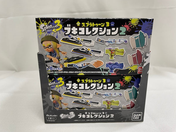 【中古】【外箱開封】【中身未開封】全8種セット 「スプラトゥーン3 ブキコレクション2」＜フィギュア＞（代引き不可）6546