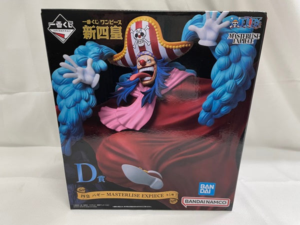 【中古】【未開封】 「一番くじ ワンピース 新四皇」 D賞＜フィギュア＞（代引き不可）6546