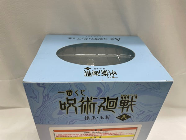 【中古】【未開封】五条悟 「一番くじ 呪術廻戦 懐玉・玉折 〜弐〜」 A賞＜フィギュア＞（代引き不可）6546