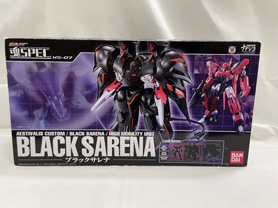 【中古】【開封品】魂SPEC XS-07 ブラックサレナ 「機動戦艦ナデシコ -The prince of darkness-」＜フィ...