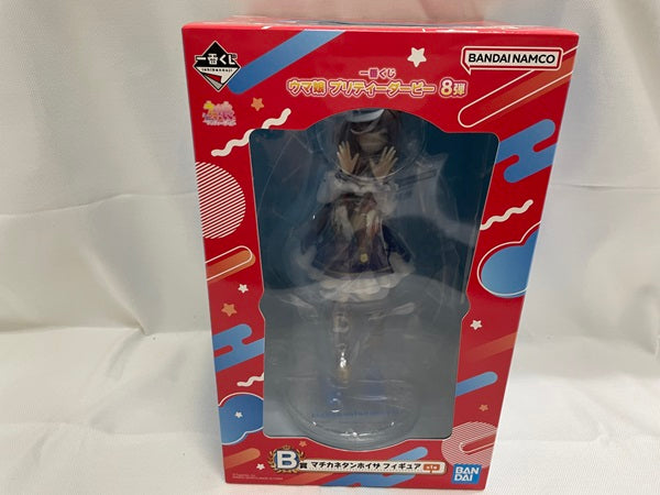 【中古】【未開封】マチカネタンホイザ 「一番くじ ウマ娘 プリティーダービー 8弾」 B賞＜フィギュア＞（代引き不可）6546