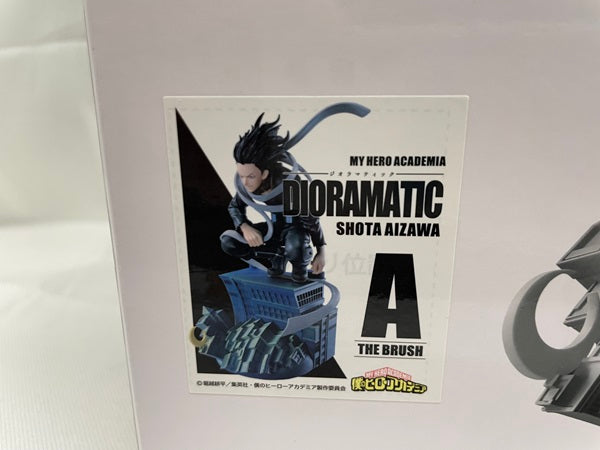 【中古】【未開封】一番くじ 僕のヒーローアカデミア DIORAMATIC 相澤消太 THE BRUSH賞＜フィギュア＞（代引き不可）6546