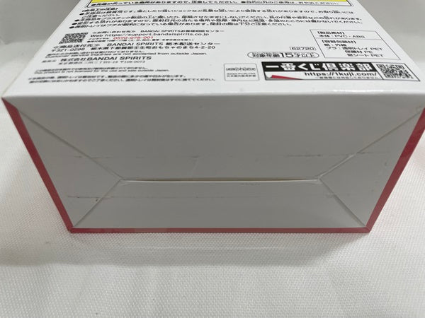 【中古】【未開封】一番くじ 鬼滅の刃 〜ふめつのきずな〜」 ラストワン賞 フィギュア＜フィギュア＞（代引き不可）6546