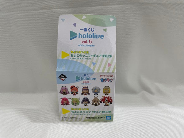 【中古】【開封品】一番くじ ホロライブ vol.5　ちょこのっこ賞 ちょこのっこフィギュア　がうる・ぐら＜フィギュア＞（代引き不可）6546