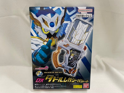 【中古】【未開封】仮面ライダーエグゼイド SUPER BEST DXタドルレガシーガシャット＜おもちゃ＞（代引き不可）6546