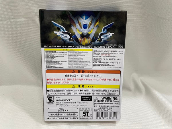 【中古】【未開封】仮面ライダーエグゼイド SUPER BEST DXタドルレガシーガシャット＜おもちゃ＞（代引き不可）6546