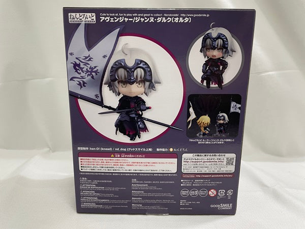 【中古】【開封品】ねんどろいど Fate/Grand Order アヴェンジャー/ジャンヌ・ダルク＜フィギュア＞（代引き不可）6546