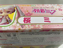 【中古】【未開封】ねんどろいど 桜ミク＜フィギュア＞（代引き不可）6546