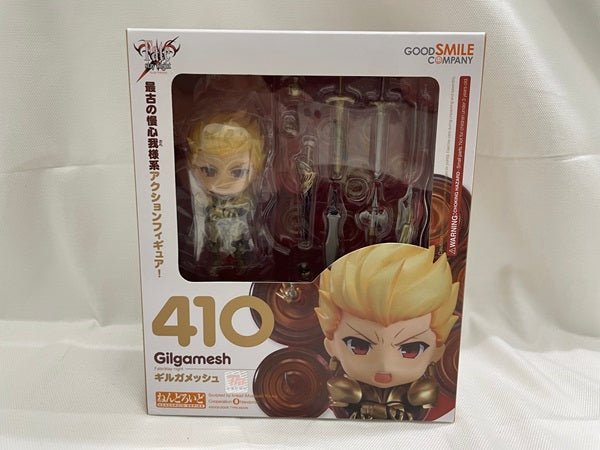 【中古】【未開封】ねんどろいど Fate/stay night ギルガメッシュ＜フィギュア＞（代引き不可）6546