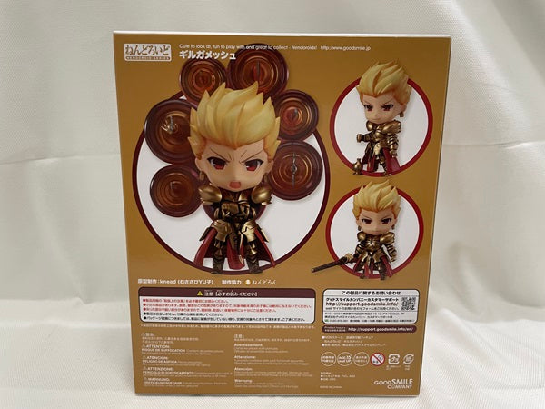 【中古】【未開封】ねんどろいど Fate/stay night ギルガメッシュ＜フィギュア＞（代引き不可）6546