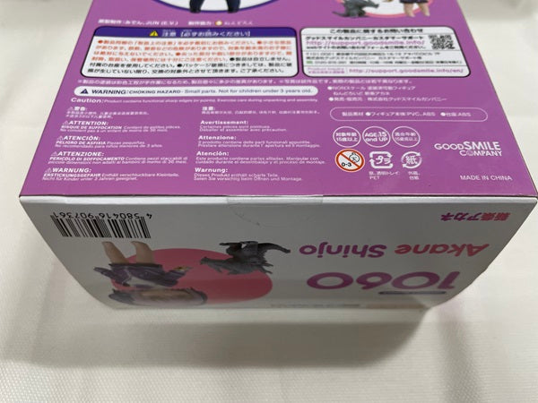 中古】【未開封】ねんどろいど SSSS.GRIDMAN 新条アカネ＜フィギュア