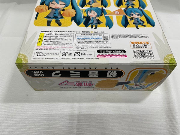 【中古】【未開封】ねんどろいど 初音ミク 応援ver.＜フィギュア＞（代引き不可）6546