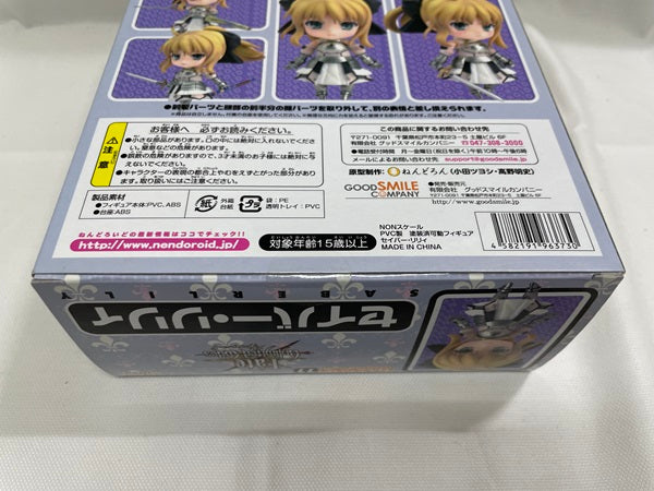 【中古】【未開封】ねんどろいど Fate/unlimited codes セイバー・リリィ＜フィギュア＞（代引き不可）6546