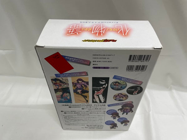 【中古】【開封品】化物語 PremiumアイテムBOX＜フィギュア＞（代引き不可）6546