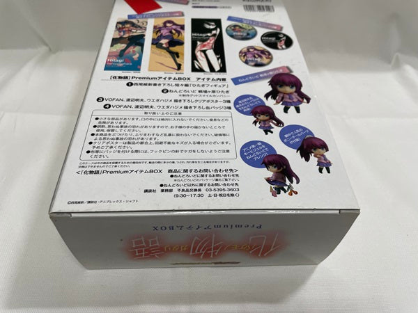 【中古】【開封品】化物語 PremiumアイテムBOX＜フィギュア＞（代引き不可）6546