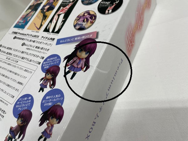 【中古】【開封品】化物語 PremiumアイテムBOX＜フィギュア＞（代引き不可）6546