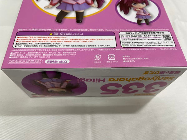 【中古】【開封品】化物語 PremiumアイテムBOX＜フィギュア＞（代引き不可）6546