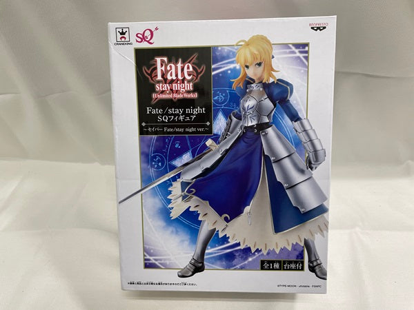 【中古】【未開封】セイバー 「Fate/stay night」 SQフィギュア〜セイバー＜フィギュア＞（代引き不可）6546