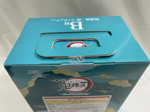 【中古】【未開封】時透無一郎 「一番くじ 鬼滅の刃 〜暴かれた刀鍛冶の里〜」 B賞＜フィギュア＞（代引き不可）6546