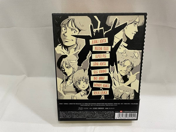 中古】【開封品】機動戦士ガンダムZZ メモリアルボックス Part.I[Blu-rayDisc]＜Blu-ray＞（代引き