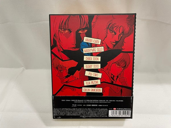 【中古】【開封品】機動戦士ガンダムZZ メモリアルボックス Part.II[Blu-rayDisc]＜Blu-ray＞（代引き不可）6546