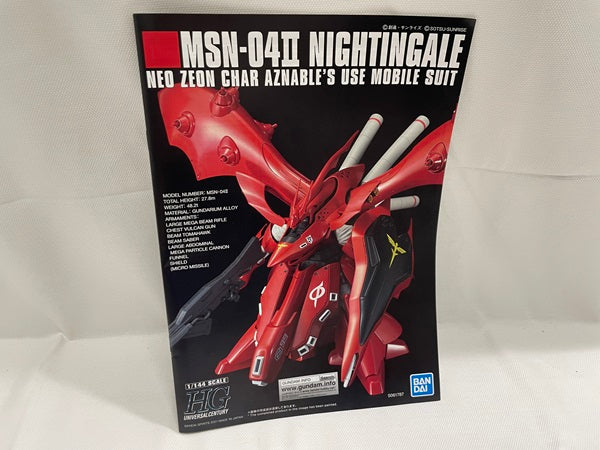 中古】【未組立】HGUC ナイチンゲール 機動戦士ガンダム 逆襲のシャア ベルトーチカ・チルドレン＜プラモデル＞（代引き不可）