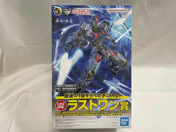 【中古】【未組立】「一番くじ 機動戦士ガンダム ガンプラ 2024」 ラストワン賞＜プラモデル＞（代引き不可）6546