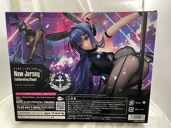 【中古】【開封品】B-style アズールレーン ニュージャージー リッピング・ステッピング！＜フィギュア＞（代引き不可）6546