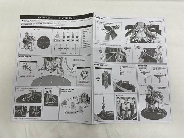 【中古】【開封品】アズールレーン フォーミダブル 1/7 完成品フィギュア＜フィギュア＞（代引き不可）6546