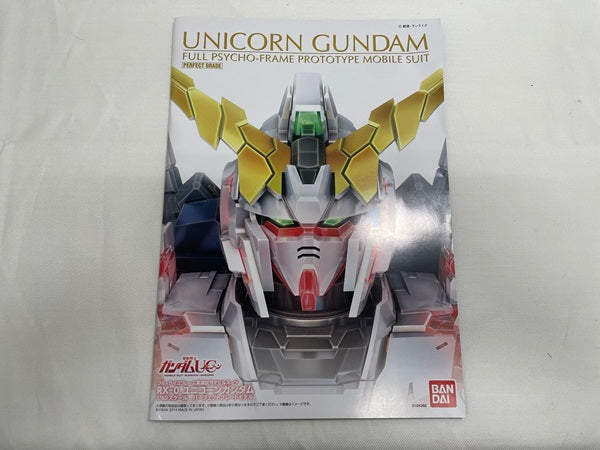 【中古】【未組立】1/60 PG RX-0 ユニコーンガンダム 「機動戦士ガンダムUC」 [5063513]＜プラモデル＞（代引き不可）6546