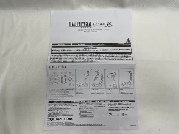 【中古】【開封品】 PLAY ARTS改  クラウド・ストライフ & ハーディ＝デイトナ「ファイナルファンタジーVII リメイク」＜フィギュア＞（代引き不可）6546