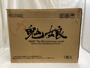 【中古】【未開封】鬼娘 好実昭博作画バージョン 1/4 フィギュア＜フィギュア＞（代引き不可）6546