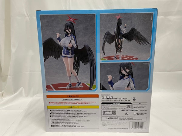 【中古】【未開封】ブルーアーカイブ ハスミ(体操服) 1/7スケールフィギュア＜フィギュア＞（代引き不可）6546