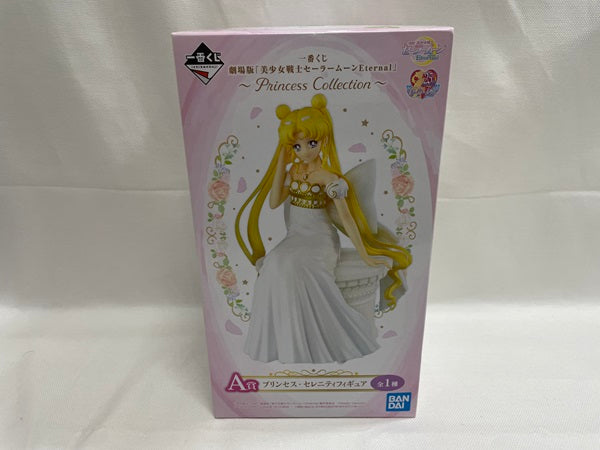 【中古】【未開封】劇場版「美少女戦士セーラームーンEternal」A賞 プリンセス・セレニティ＜フィギュア＞（代引き不可）6546