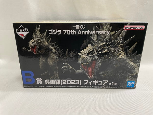 【中古】【未開封】一番くじ ゴジラ 70th Anniversary　B賞 呉爾羅（2023）＜フィギュア＞（代引き不可）6546