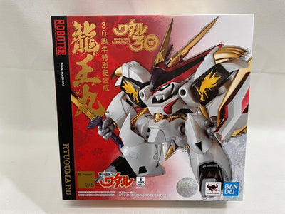 【中古】【未開封】ROBOT魂 〈SIDE MASHIN〉龍王丸 30周年特別記念版 『魔神英雄伝ワタル』＜フィギュア＞（代引き不可）...