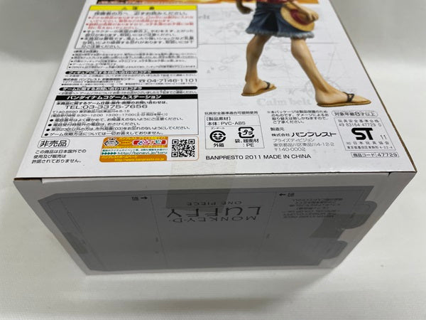 中古】【未開封】ルフィ 「DSソフト ワンピース ギガントバトル！2 新
