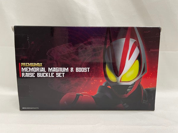 【中古】【開封品】仮面ライダーギーツ PREMIUM DX メモリアルマグナム&ブーストレイズバックルセット＜おもちゃ＞（代引き不可）6546