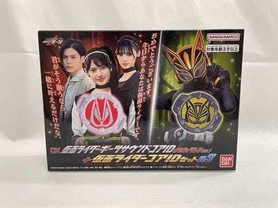 【中古】【未開封】DX仮面ライダーギーツサウンドコアID（英寿＆ツムリver.）＋仮面ライダーコアIDセット03＜おもちゃ＞（代引き不...