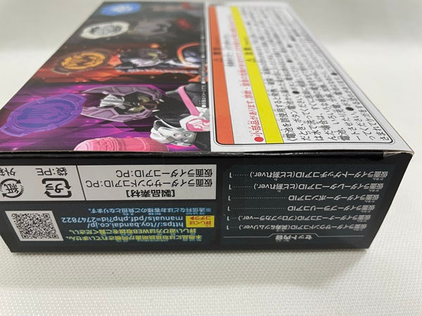 【中古】【未開封】DX仮面ライダーギーツサウンドコアID（英寿＆ツムリver.）＋仮面ライダーコアIDセット03＜おもちゃ＞（代引き不可）6546