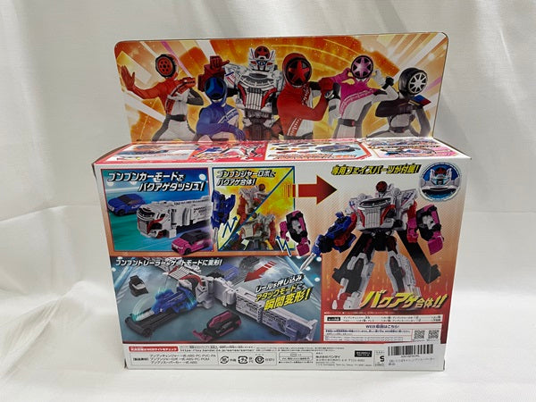 アクセル全開!!ブンブンジャー爆上スタートセットwithブンブン