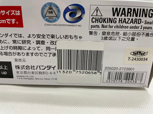 【中古】【開封品】仮面ライダーガッチャード DXレジェンドライバー＆レジェンドカメンライザーセット＜おもちゃ＞（代引き不可）6546