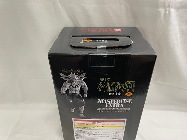 【中古】【未開封】「一番くじ 呪術廻戦 渋谷事変 〜参〜」 MASTERLISE EXTRA ラストワン賞＜フィギュア＞（代引き不可）6546