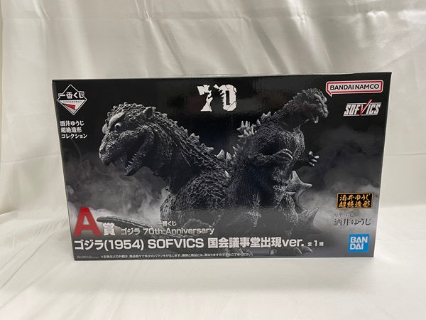 【中古】【未開封】「一番くじ ゴジラ 70th Anniversary」 SOFVICS A賞＜フィギュア＞（代引き不可）6546