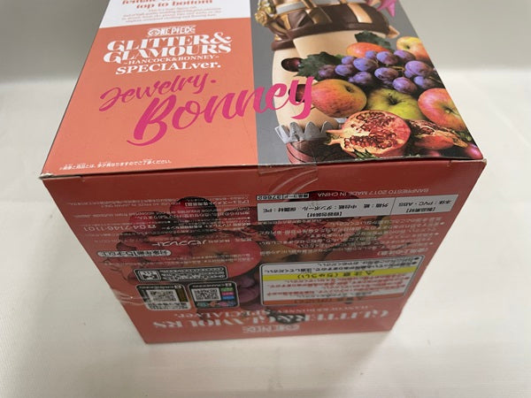 中古】【開封品】ジュエリー・ボニー(ブラウン) 「ワンピース